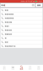 万能视频播放器韩国版