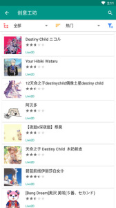 Live2DViewerEX手机版