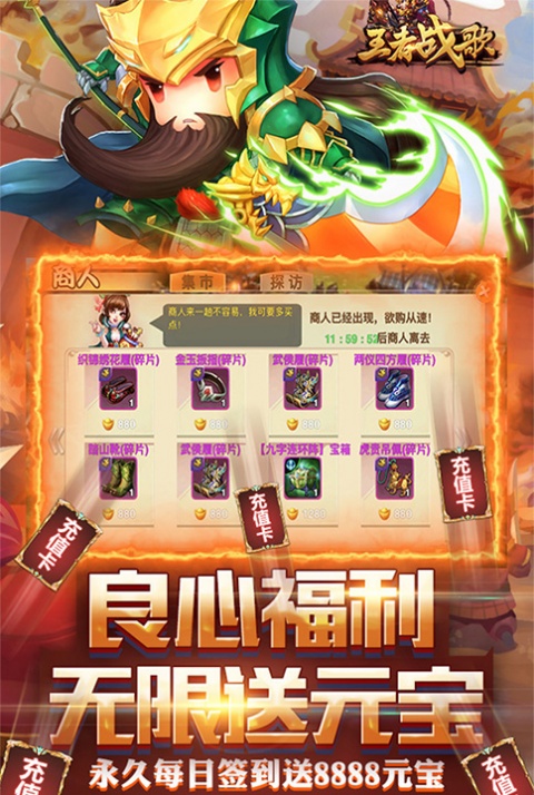 王者战歌9377版