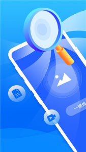 开心手机恢复大师(QQ视频恢复)