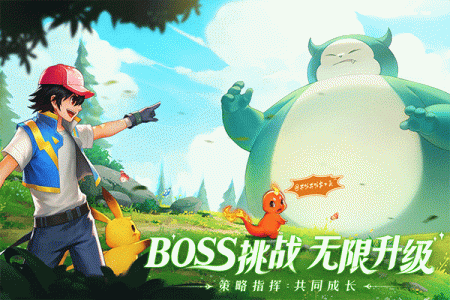 口袋重制应用宝版