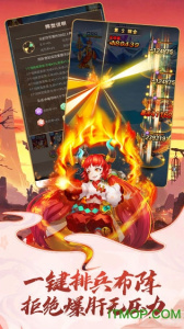 少年宝莲灯内测版