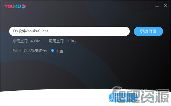 优酷客户端2022版