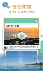 椰子视频去广告版