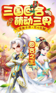 菲狐倚天情缘腾讯版