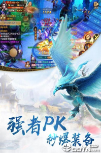 一剑斩仙体验服