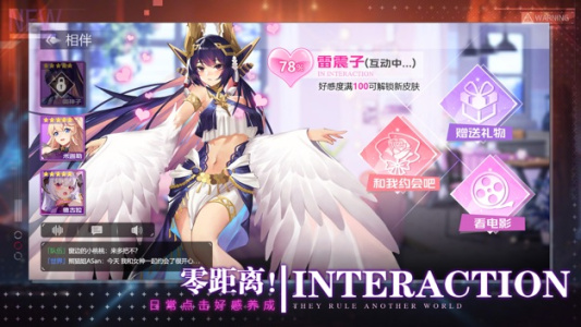 双生幻想小米版