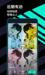 腾讯微视会员版