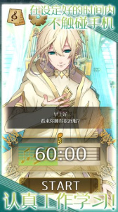 古典乐男子中文版