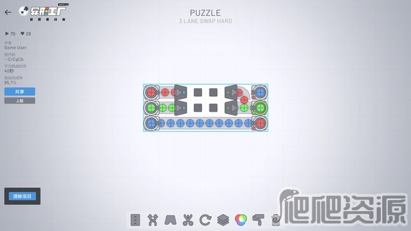 异形工厂豪华版