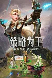 守护神域九游版