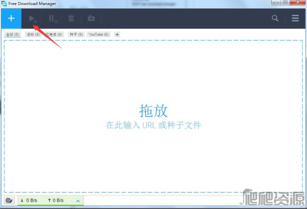 Free Download Manager
