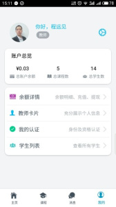 云海学悦app