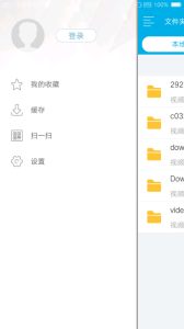 午夜被窝看片神器永久免费版