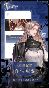 月影别墅九游版