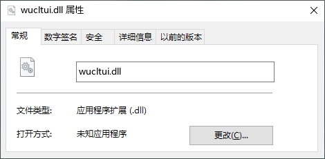 wucltui.dll