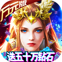 诸神国度（绝版高爆）