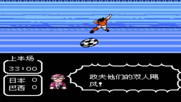 天使之翼2经典版