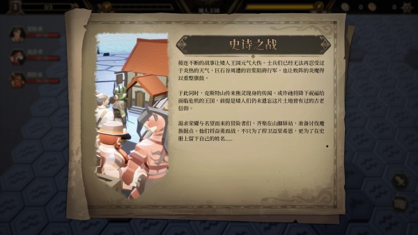 海平线：无尽旅程