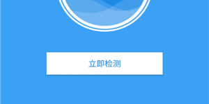 如何找回qq文件的手机软件合集