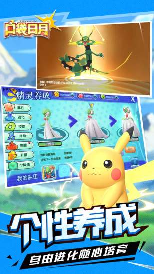 口袋日月0.1折版