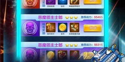 玩家好评的飞机空战手游合集