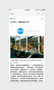 锤子阅读免费阅读版