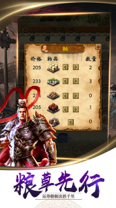 霸世群雄-攻速沉默