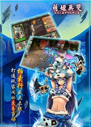 萌姬无双九游版