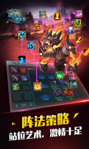 达尔文进化岛vivo版