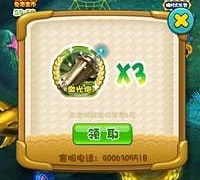 年轻人爱玩的3d捕鱼手游合集