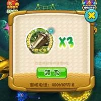 年轻人爱玩的3d捕鱼手游合集