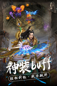 热血新手村九游版