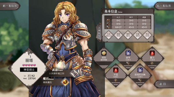 轮回与梦之旅人