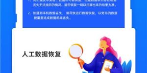 qq过期文件恢复的手机软件合集