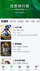 51影视(在线观看)