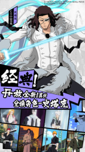 境界魂之觉醒应用宝版