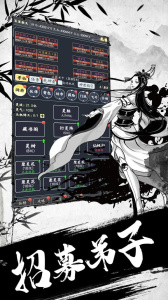 古剑世界腾讯版