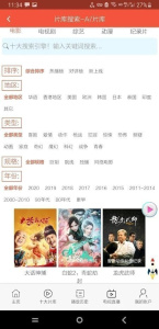 鲸鱼视频高清版