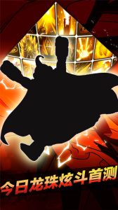 雷霆英雄（GM万元真充）