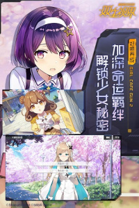 双生视界百度版