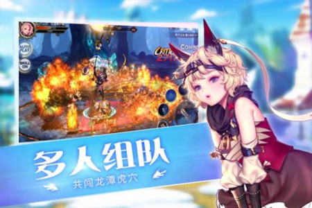 守护者大陆公测版