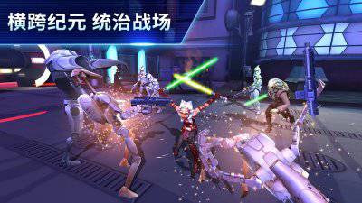 星球大战银河英雄传手游