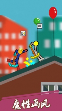 乱斗火柴人双人模式版