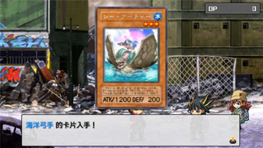 游戏王ex2006gba版