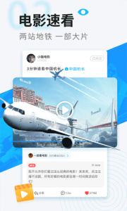 看看视频中文版