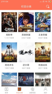 狗仔直播历史版