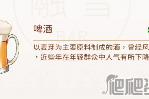 《融雪》3女主喜欢的酒以及所有好感度提升选项攻略