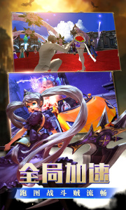 黎明之光至尊版