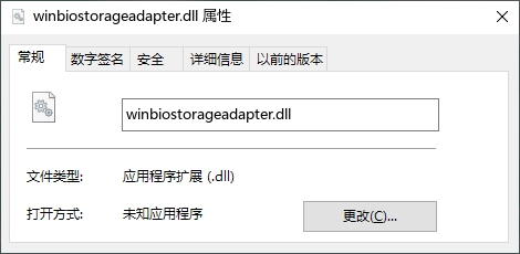 winbiostorageadapter.dll